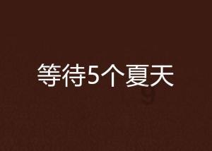 仅需4步！Citrix Netscaler 平滑迁移至深信服应用交付AD